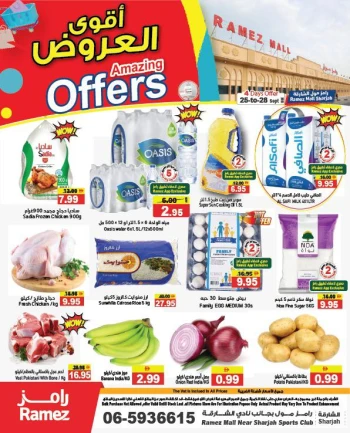 Ramez Mall Amazing Offers