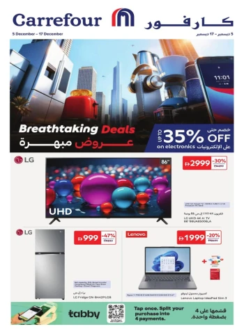 Carrefour Breathtaking Deals