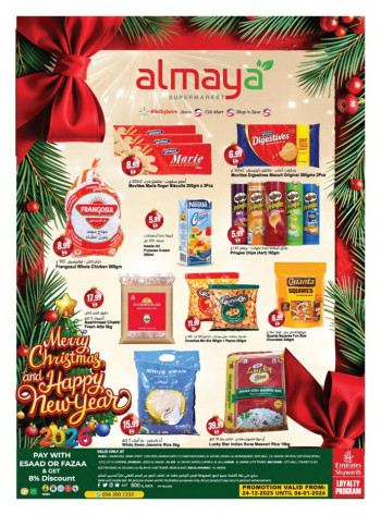Al Maya Supermarket Happy New Year