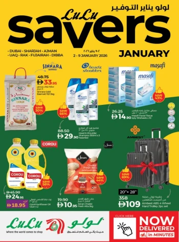 Lulu Savers January Deal