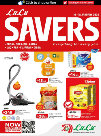 Lulu Savers January Offers