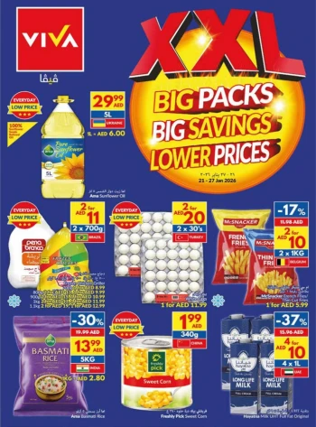 Viva Supermarket Big Savings