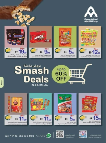 Smash Deals