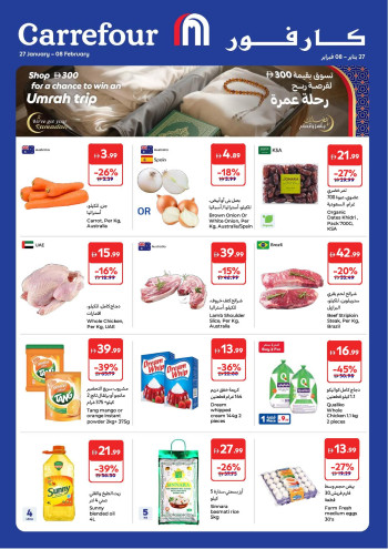 Carrefour Weekly Offers