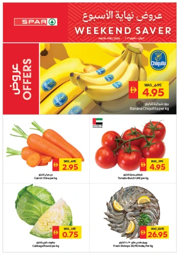 Spar Weekend Savers