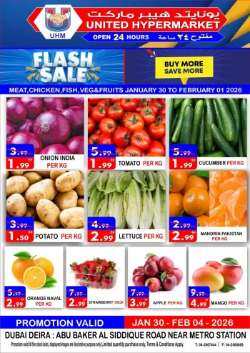 United Hypermarket Flash Sale