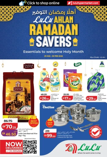 Lulu Ahlan Ramadan Savers