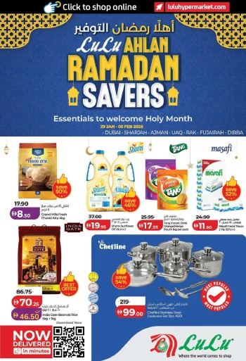 Lulu Ahlan Ramadan Savers