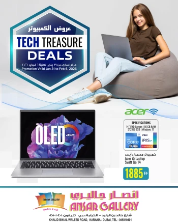 Ansar Gallery Tech Treasure Deals