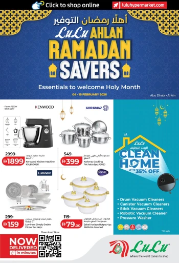 Abu Dhabi & Al Ain Ahlan Ramadan Savers