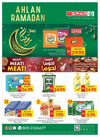 Spar Ahlan Ramadan