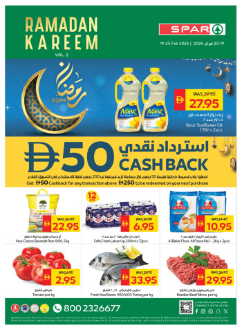 Spar Ramadan Kareem
