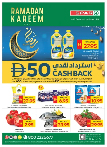 Spar Ramadan Kareem