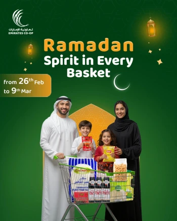  عروض جمعية الإمارات التعاونية 