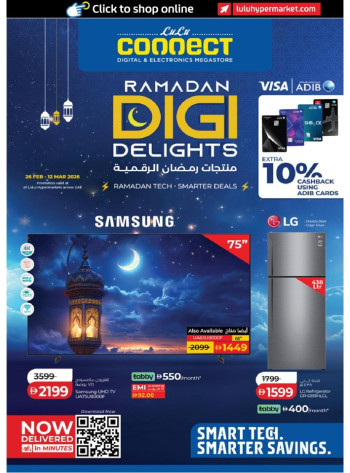Lulu  Ramadan Digi Delights Offer