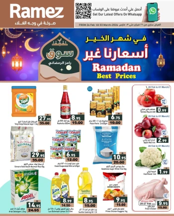 Ramez Ramadan Best Prices Offer