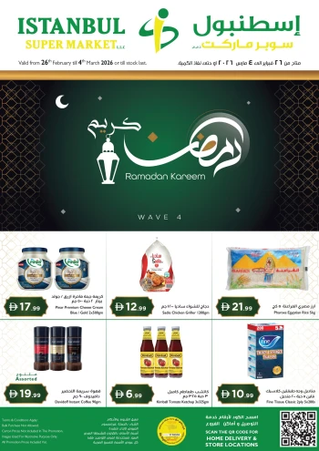 Istanbul Supermarket Ramadan Kareem Offer