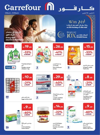 Carrefour Weekly Offer
