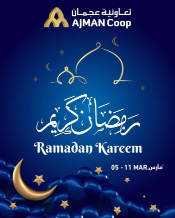 Ajman Ramadan Kareem Offer