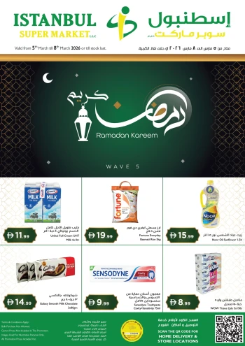 Istanbul Ramadan Kareem Offer 