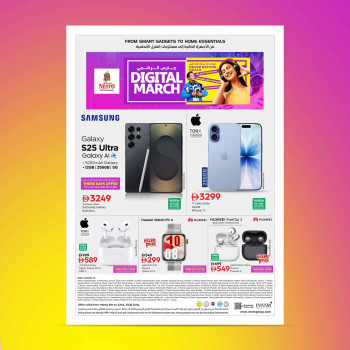 Nesto Digital March Offer