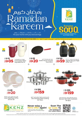 Kenz Ramadan Kareem Offer