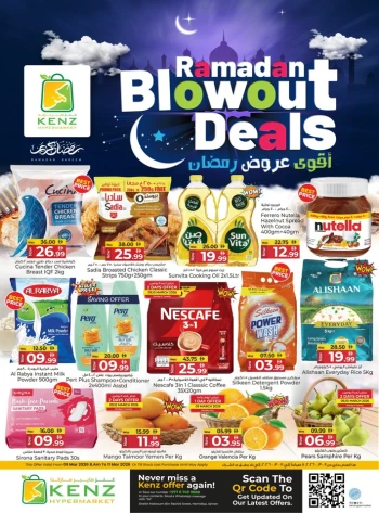 Kenz Ramadan Blowout Deals