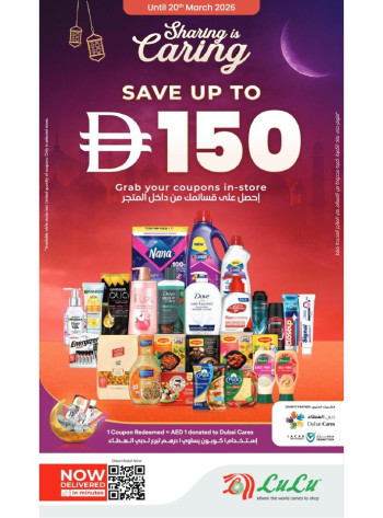 Lulu Sharing is Caring Offer