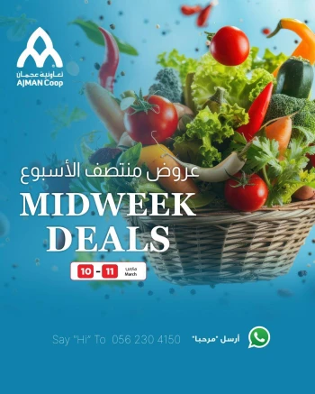 Ajman Markets Co-op Society Mid Week Deals
