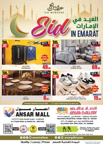 Ansar Mall Eid in Emarat Offer