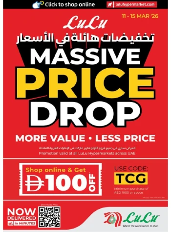 Lulu Massive Price Drop Offer