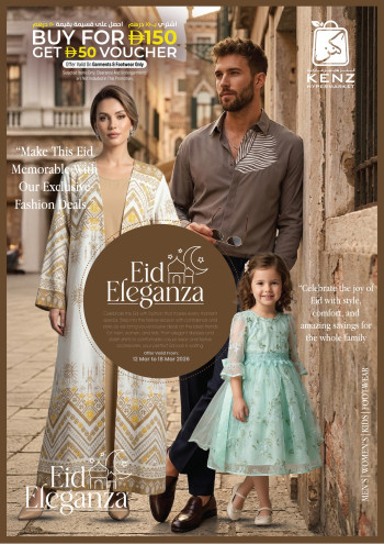 Kenz Eid Eleganza Offer