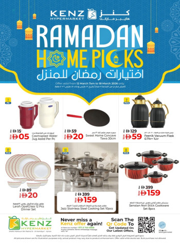 Kenz Ramadan Home Picks Offer