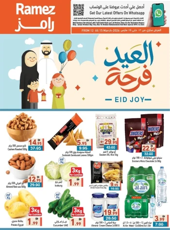 Ramez EID Joy Promotion