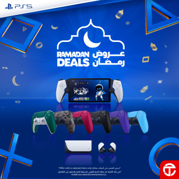 Jarir Bookstore Ramadan Deals