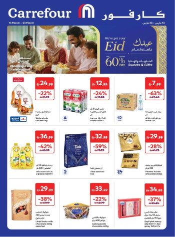 Carrefour Great Eid Offers