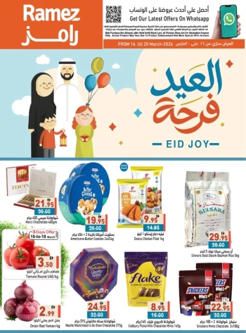 Ramez Eid Joy Promotion