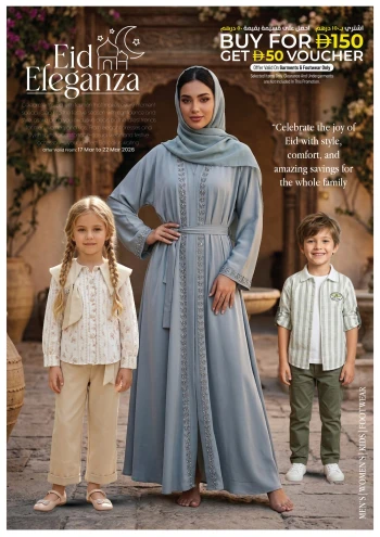 Kenz Eid Eleganza Offer