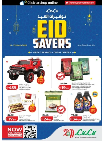 Lulu Abu Dhabi & Al Ain Eid Savers Offer