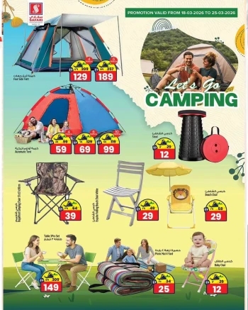 Safari Let's Go Camping Offer