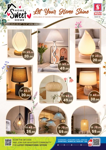  عروض سفاري هايبرماركت