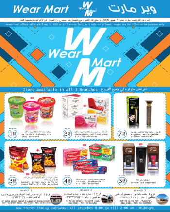 Wear Mart Weekend Offer
