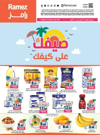 Ramez Hello Summer Offer