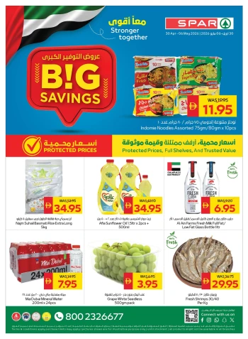 Spar Big Savings Offer