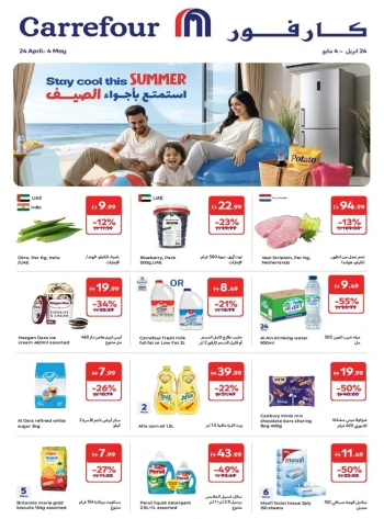 Carrefour Great Summer Offer