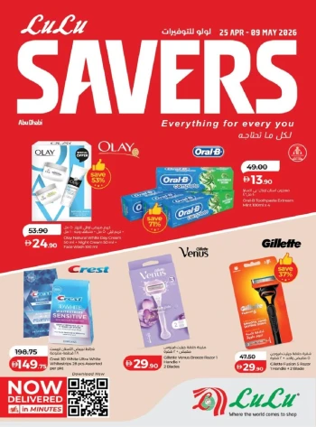 Lulu Abu Dhabi Great Savers Offer