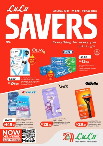Lulu Al Ain Great Savers Offer