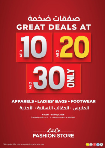 Lulu Great 10 20 30 AED Deals