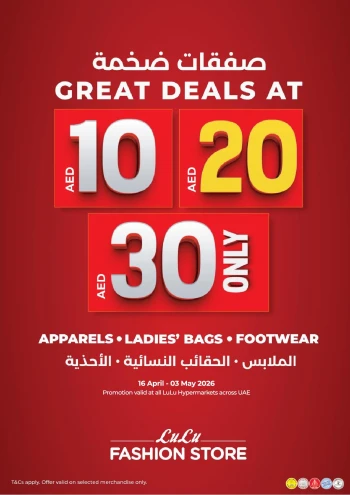 Lulu Great 10 20 30 AED Deals