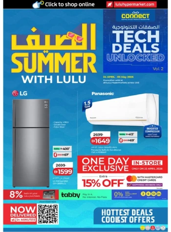 Great Summer with Lulu Offer